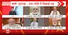PM Modi’s Message: PM Modi Appeals for Compassion, Forgives ‘Misguided’ Students in Fifth Video Message