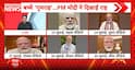 PM Modi’s Message: PM Modi Appeals for Compassion, Forgives ‘Misguided’ Students in Fifth Video Message