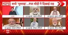 PM Modi’s Message: PM Modi Appeals for Compassion, Forgives ‘Misguided’ Students in Fifth Video Message