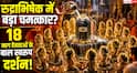 South Kali Peeth: दक्षिण काली पीठ में श्रद्धालुओं ने साझा किया दिव्य अनुभव