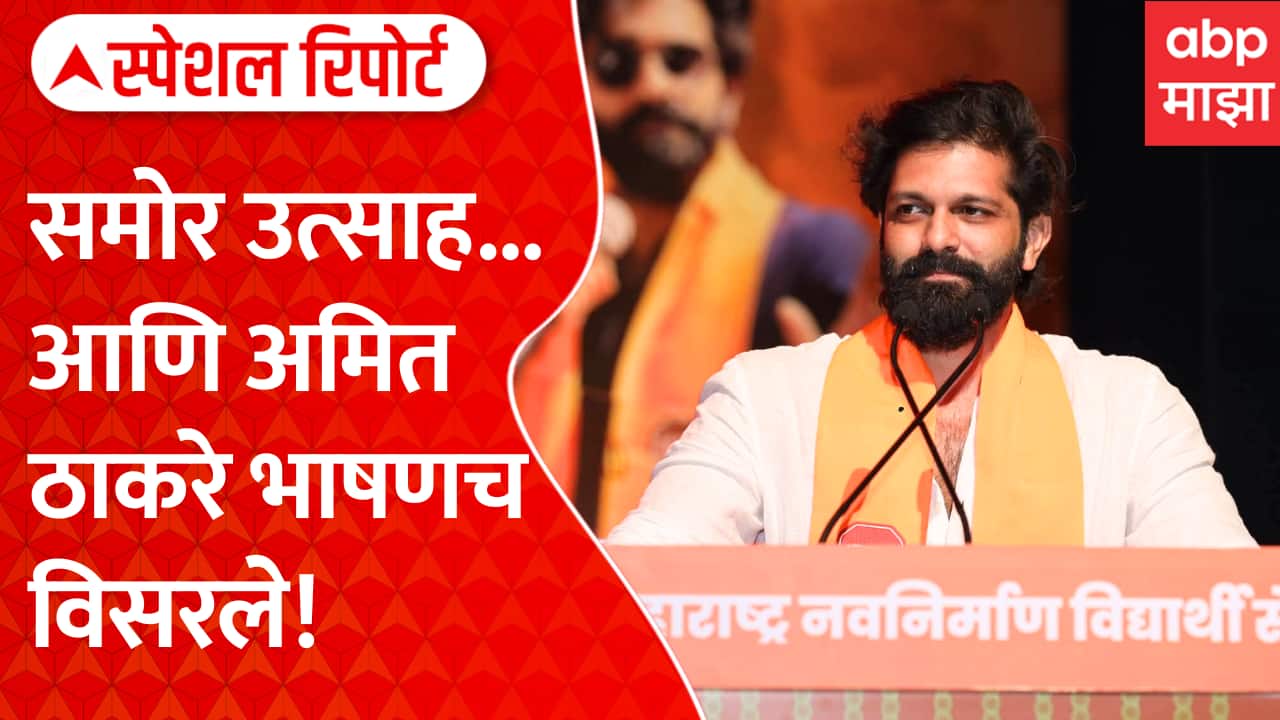 ABP News ABP News