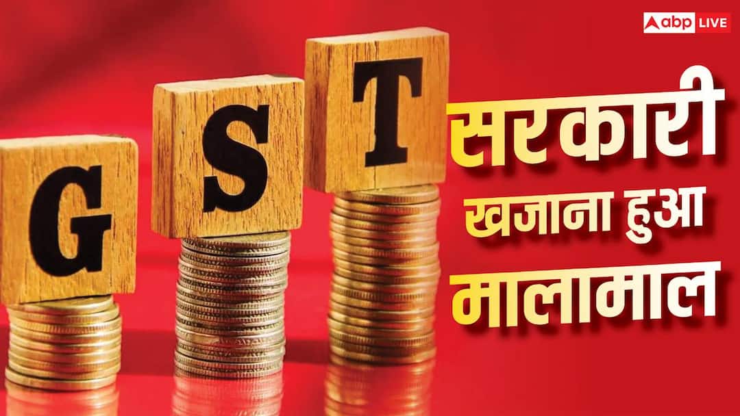 जुलाई में भरी सरकार की तिजोरी, पहली बार 2.11 लाख करोड़ के पार पहुंचा GST कलेक्शन जुलाई में भरी सरकार की तिजोरी, पहली बार 2.11 लाख करोड़ के पार पहुंचा GST कलेक्शन