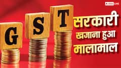 जुलाई में भरी सरकार की तिजोरी, पहली बार 2.11 लाख करोड़ के पार पहुंचा GST कलेक्शन