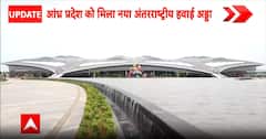 Andhra Pradesh: PM Modi Inaugurates Bhogapuram International Airport in Andhra Pradesh
