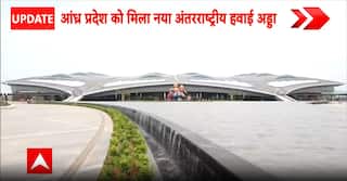Andhra Pradesh: PM Modi Inaugurates Bhogapuram International Airport in Andhra Pradesh