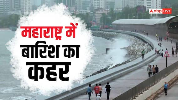 महाराष्ट्र में बारिश का कहर, रेड अलर्ट के बीच उफान पर नदियां; स्कूल बंद