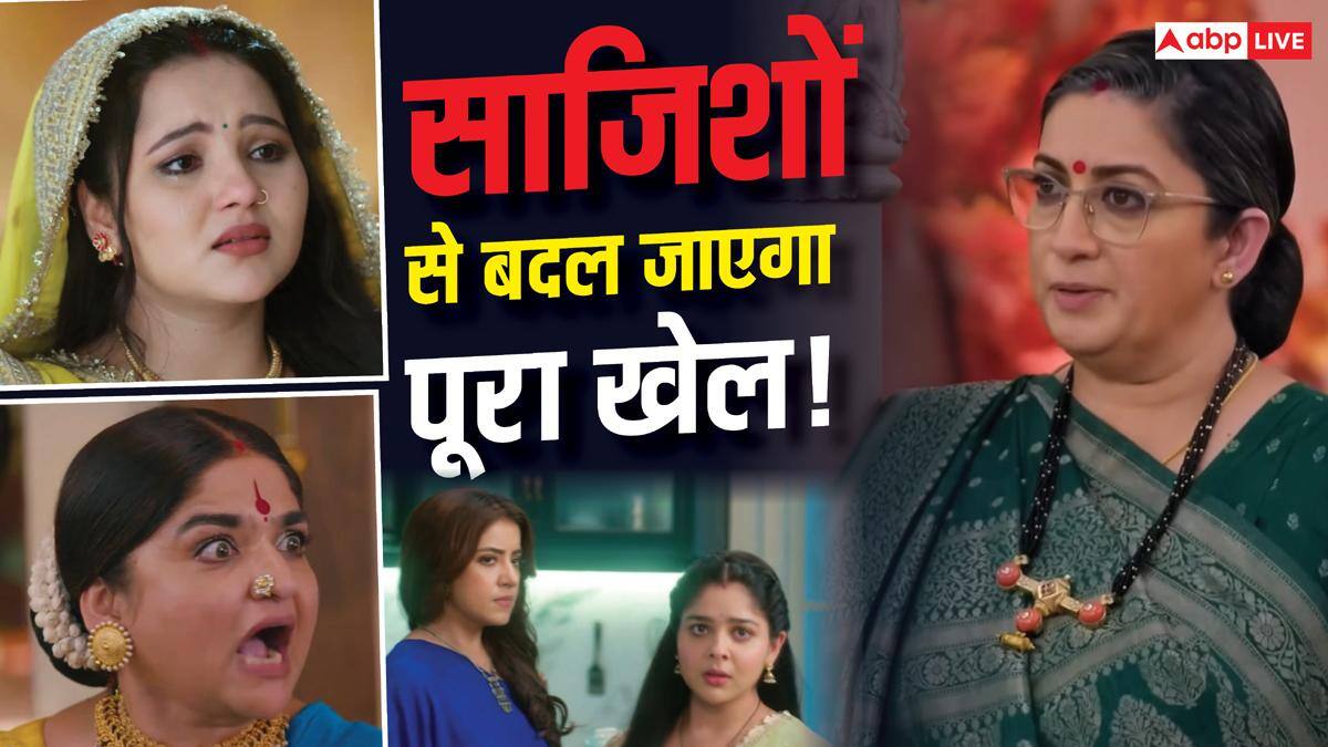 TV Serial Spoilers: वसुधा को पुश्तैनी हार सौंपेगी चंद्रिका, खीर खाने से बिगड़ी सिद्धू की हालत