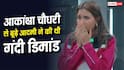 '5-6 बार मेरे साथ सोना होगा...', 'लॉकअप 2' की कंटेस्टेंट से बूढ़े शख्स ने की थी गंदी डिमांड