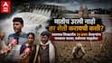 Yavatmal Rain Farmar: मातीच उरली नाही तर शेती करायची कशी? पावसानं पिकांसह सुपीक मातीही खरडून नेली, यवतमाळ जिल्ह्यातील 26 हजार हेक्टरवरील पिके बाधित, बळीराजा रडकुंडीला