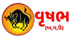 Tarot  Rashifal: કન્યા રાશિ માટે સકારાત્મક રહેશે દિવસ, જાણો શું કહે છે આપની કિસ્મતનું કાર્ડ