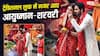 'ये प्रेम मोल लिया' के सेट से लीक हुईं आयुष्मान खुराना-शरवरी की तस्वीरें, दिखा संस्कारी अंदाज