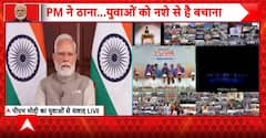 National News: PM Modi Launches Nationwide Nasha Mukt Yuva Campaign to Empower Youth for Viksit Bharat