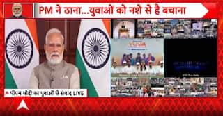 National News: PM Modi Launches Nationwide Nasha Mukt Yuva Campaign to Empower Youth for Viksit Bharat