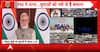 National News: PM Modi Launches Nationwide Nasha Mukt Yuva Campaign to Empower Youth for Viksit Bharat