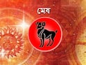 Daily Astrology : চন্দ্র-শনি বিষ দোষের কারণে সমস্যা দেখা দিতে পারে, জ্যোতিষশাস্ত্র অনুসারে কেমন যাবে সোমবার ? কী বলছে আপনার রাশি ?