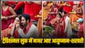 'ये प्रेम मोल लिया' के सेट से लीक हुईं आयुष्मान खुराना-शरवरी की तस्वीरें, दिखा संस्कारी अंदाज