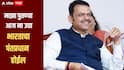 माझा पुतण्या आज ना उद्या भारताचा पंतप्रधान होईल, मुख्यमंत्री फडणवीसांच्या काकांचं मोठं वक्तव्य, राजकीय वर्तुळात चर्चांना उधाण