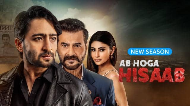 OTT Free webseries: प्राइम व्हिडीओवर मोफत उपलब्ध 'या' 7 वेब सीरिज चुकवू नका; क्राइम, कॉमेडी, रोमान्स सगळंच आहे!