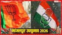 Manjalpur By-Election 2026 Results LIVE: मांजलपुर में बीजेपी की जीत या कांग्रेस देगी कड़ी टक्कर? शुरू हुई मतगणना