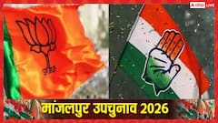 मांजलपुर में BJP का दबदबा कायम, उपचुनाव में सतीश पटेल जीते