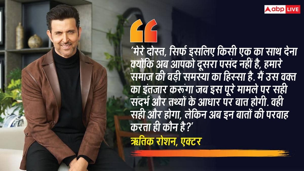 आप कमिटेड हो, किसी महिला को मत छेड़ो...', कंगना रनौत ने ऋतिक रोशन पर साधा निशाना