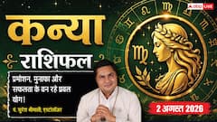 करियर में प्रमोशन के योग, बिजनेस में मेहनत दिलाएगी बड़ा लाभ