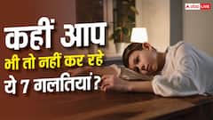 Parenting Mistakes: मां-बाप की 7 गलतियां, जिससे कम हो जाता है बच्चों का कॉन्फिडेंस