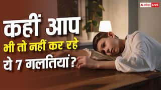 Parenting Mistakes: मां-बाप की 7 गलतियां, जिससे कम हो जाता है बच्चों का कॉन्फिडेंस