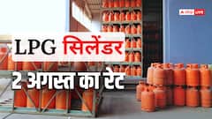 आज कितने में मिल रहा है LPG सिलेंडर? जानें घरेलू और कमर्शियल गैस का ताजा रेट