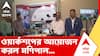 Manipal Hospital | পডুয়াদের কাছে ভেন্টিলেটরের কার্যকারিতা তুলে ধরতে ওয়ার্কশপের আয়োজন করল মণিপাল ব্রডওয়ের ক্রিটিক্যাল কেয়ার মেডিসিন বিভাগ