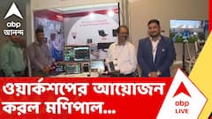 Manipal Hospital | পডুয়াদের কাছে ভেন্টিলেটরের কার্যকারিতা তুলে ধরতে ওয়ার্কশপের আয়োজন করল মণিপাল ব্রডওয়ের ক্রিটিক্যাল কেয়ার মেডিসিন বিভাগ