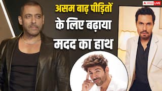 सलमान खान से रणदीप हुड्डा तक, असम बाढ़ पीड़ितों की मदद के लिए आगे आए ये सितारे