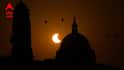 Solar Eclipse 2026 : এবারের সূর্যগ্রহণে সাবধান থাকুন গর্ভবতী মহিলা ও শিশুরা ! অবশ্যই মেনে চলুন এই নিয়মগুলো