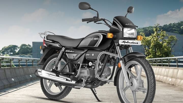 बता दें कि, गांव और छोटे कस्बों में हीरो स्प्लेंडर प्लस का अलग ही दबदबा देखने को मिलता है. कम मेंटेनेंस, शानदार माइलेज और मजबूत पार्ट्स की वजह से यह बाइक सालों से पहली पसंद बनी हुई है. खेतों के रास्ते हों या कच्ची सड़कें यह बाइक बिना किसी झंझट के आसानी से निकल जाती है. इसकी रीसेल वैल्यू भी बाजार में काफी जबरदस्त मिलती है.