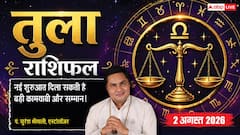 नए एग्रीमेंट से मिलेगा लाभ, करियर में बढ़ेगा सम्मान