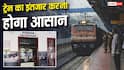 क्या रेलवे स्टेशन पर पूरी रात रुक सकते हैं? जानिए रेलवे के ये नियम