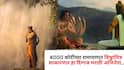 4000 कोटींच्या रामायणात विश्वामित्र साकारणार हा दिग्गज मराठी अभिनेता; लूकवरून होणाऱ्या ट्रोलिंगवर स्पष्टच म्हणाले..