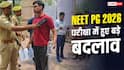 NEET PG 2026 : NEET PG 2026: एग्जाम टाइमिंग और पैटर्न दोनों बदले, जानें डिटेल
