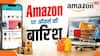 फोन से लेकर AC तक सब होगा सस्ता, Amazon दे रहा 80% तक डिस्काउंट