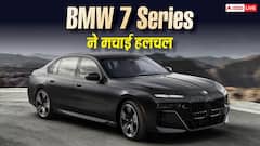 BMW 7 Series 720 KM रेंज, 8K स्क्रीन...बेमिसाल फीचर्स