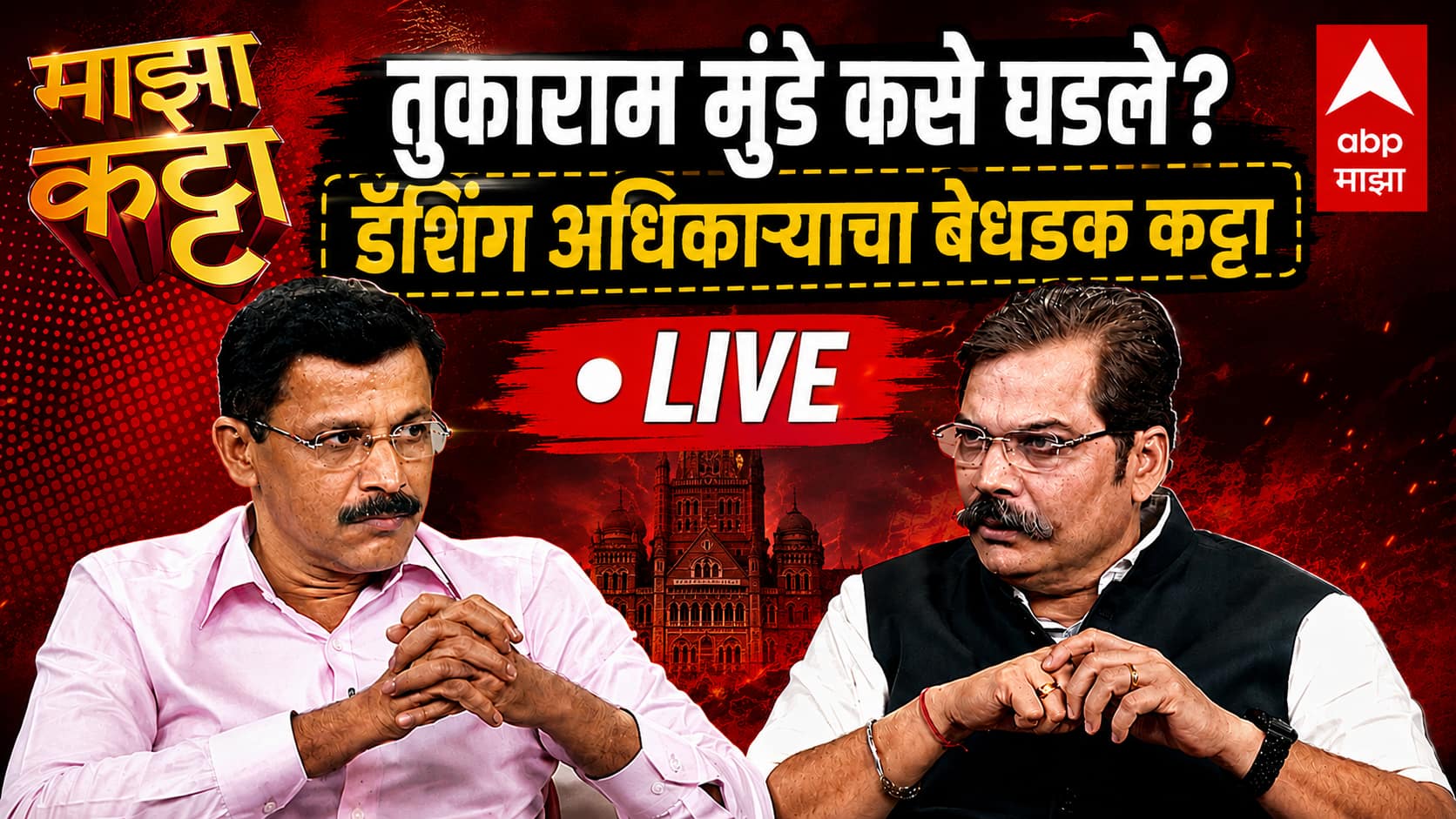 ABP News ABP News