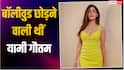 'उरी' की सक्सेस से पहले बॉलीवुड छोड़ने वाली थीं यामी गौतम, बोलीं- स्टार किड्स को मिलते रहे मौके