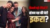 कितनी पढ़ी-लिखी हैं संजय दत्त की बेटी इकरा? खूबसूरती में देती हैं स्टार किड्स को टक्कर