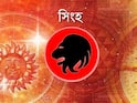 Daily Astrology : চন্দ্র-শনি বিষ দোষের কারণে সমস্যা দেখা দিতে পারে, জ্যোতিষশাস্ত্র অনুসারে কেমন যাবে সোমবার ? কী বলছে আপনার রাশি ?