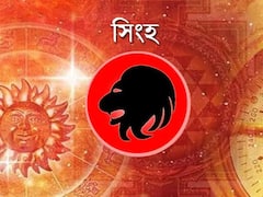 Daily Astrology : চন্দ্র-শনি বিষ দোষের কারণে সমস্যা দেখা দিতে পারে, জ্যোতিষশাস্ত্র অনুসারে কেমন যাবে সোমবার ? কী বলছে আপনার রাশি ?