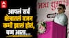 Dhananjay Munde: आता चमत्कार दाखवावा लागेल, येणारा काळ आपलाच; धनंजय मुंडेंच्या तडाखेबंद भाषणाची जोरदार चर्चा