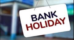 Bank Holiday : 3 ਅਗਸਤ ਤੋਂ 9 ਅਗਸਤ ਤੱਕ ਕਿੰਨੇ ਦਿਨ ਬੰਦ ਰਹਿਣਗੇ ਬੈਂਕ? ਵੇਖੋ ਪੂਰੀ ਛੁੱਟੀਆਂ ਦੀ ਸੂਚੀ