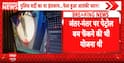 Breaking News: STF Probes Alleged Pakistan-Linked Plot to Disrupt Jantar Mantar Protest