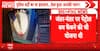Breaking News: STF Probes Alleged Pakistan-Linked Plot to Disrupt Jantar Mantar Protest