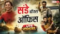 Box office: 200 करोड़ के पार 'स्पाइडर मैन', 'जन नायकन' ने भी गाड़े झंडे, जानें 3.30 बजे तक का कलेक्शन